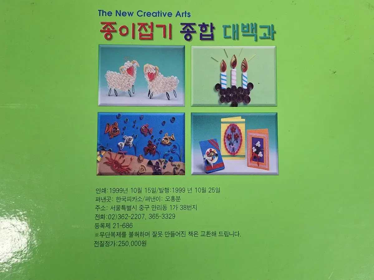 thumbnail-10